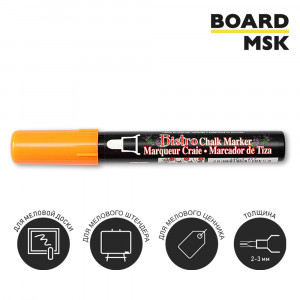 Меловой маркер Marvy Bistro, 2-4 мм, оранжевый цвет