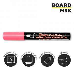 Меловой маркер Marvy Bistro, 2-4 мм, розовый цвет