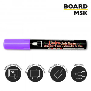 Меловой маркер Marvy Bistro, 2-4 мм, фиолетовый цвет