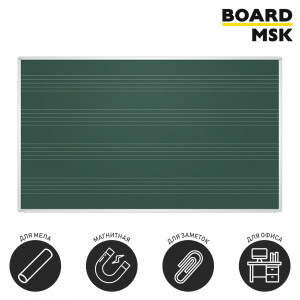 Магнитно-меловая доска 2x3, EDUCATION, 850x1000 мм, зеленая, в линию, под ноты, алюминиевая рамка