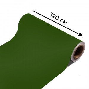 Пленка "Universal" для мела и маркера цвета Зеленый, ширина 120 см.