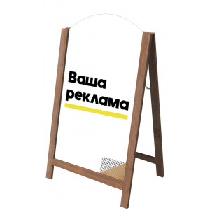 Штендер рекламный для печати односторонний "Арочный"