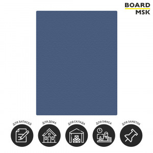 Pinable-панели (тканевой-экран) прямоугольный "Классический", цвета "Синий"