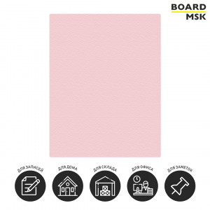 Pinable-панели (тканевой-экран) прямоугольный "Классический", цвета "Розовый"