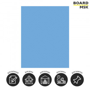 Pinable-панели (тканевой-экран) прямоугольный "Классический", цвета "Голубой"