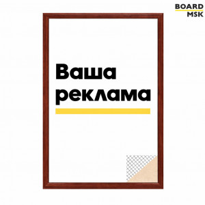 Рекламный постер вертикальный с печатью в раме цвета "Красное дерево", классика