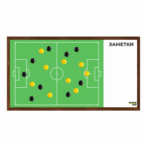 Магнитно-маркерная доска в рамке цвета "Дуб", тактическая "Для Футбола #1", большая