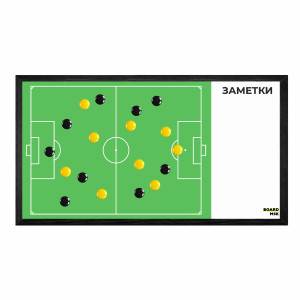 Магнитно-маркерная доска в рамке цвета "Черный", тактическая "Для Футбола #1", большая