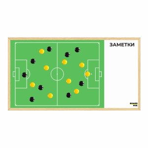 Магнитно-маркерная доска в рамке цвета "Сосна", тактическая "Для Футбола #1", большая