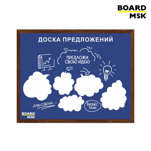 Магнитно-маркерная доска в деревянной рамке цвета "Дуб", доска предложений, большая