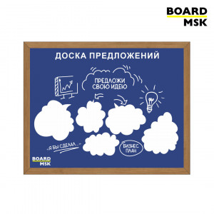 Магнитно-маркерная доска в деревянной рамке цвета "Орех", доска предложений, большая