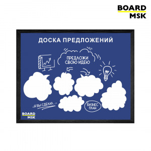 Магнитно-маркерная доска в деревянной рамке цвета "Черный", доска предложений, большая