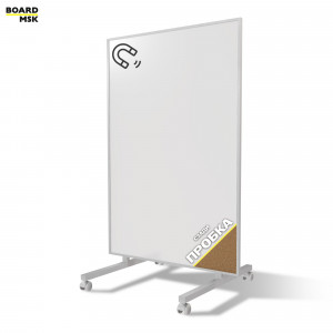 Вертикальная перегородка мобильная магнитно-маркерная, металлическая, цвета "Белый" + пробка, на колесиках
