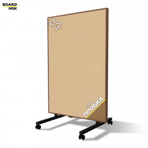 Вертикальная перегородка мобильная тканевая цвета "Орех" + пробка, на колесиках