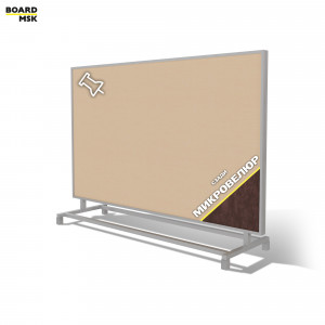 Горизонтальная металлическая перегородка мобильная из ткани цвета "Белый" + микровелюр