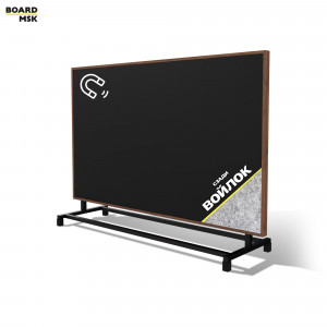 Горизонтальная перегородка мобильная магнитно-меловая цвета "Орех" + войлок