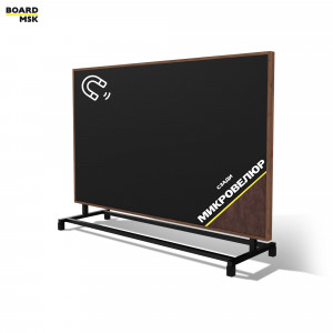 Горизонтальная перегородка мобильная магнитно-меловая цвета "Орех" + микровелюр