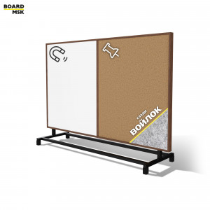 Перегородка мобильная горизонтальная 50% пробка, 50% магнитно-маркерное покрытие, цвета "Орех" + войлок