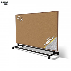 Горизонтальная перегородка мобильная пробковая цвета "Орех" + войлок