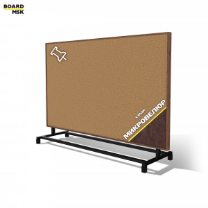 Горизонтальная металлическая перегородка мобильная пробковая цвета "Орех" + микровелюр