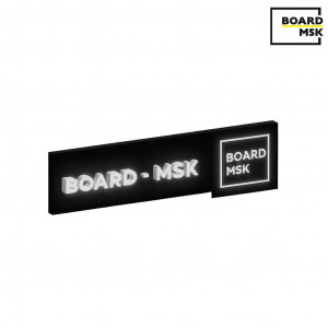 Световая вывеска с буквами из пвх с контуражной подсветкой и квадратным дисплеем