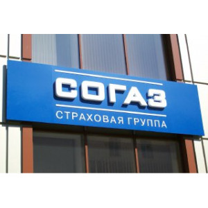 Объемные буквы из ПВХ на композите 