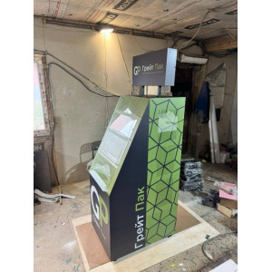 Промостойка из ПВХ "Журнальная" с боковыми карманами Промостойка из ПВХ "Журнальная" с боковыми карманами