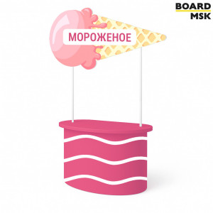 Промостойка "Эконом" прямоугольная из ПВХ №2