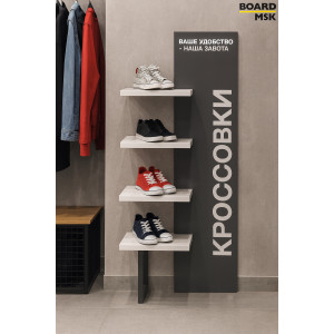 Промостойка из дерева с отделением под логотип и 4 полками