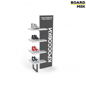 Промостойка из дерева с отделением под логотип и 4 полками