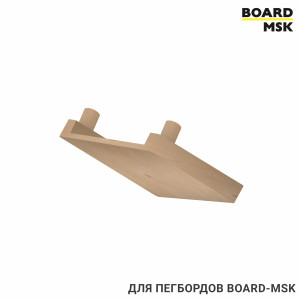 Карман для пегборда Board-msk деревянный