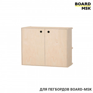Шкаф-модуль деревянный Board-msk для пегборда 