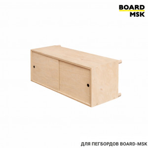 Шкаф-модуль деревянный Board-msk для пегборда №2 Шкаф-модуль деревянный Board-msk для пегборда №2
