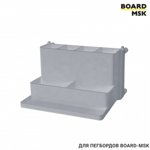 Органайзер Board-msk для письменных принадлежностей для пегборда Органайзер Board-msk для письменных принадлежностей для пегборда