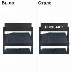Брендирование буклетницы