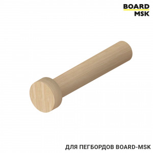 Колышек с ограничителем для полок и пегбордов Board-msk 
