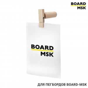 Прищепки деревянные для пегборда Board-msk