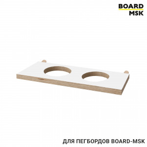 Подставка для цветов с 2 отделениями деревянная для пегборда Board-msk 