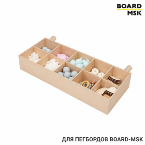 Органайзер для мелких деталей для пегборда Board-msk