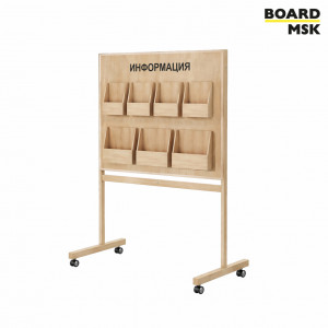 Мобильный информационный стенд напольный Board-msk деревянный на колесиках, 7 объемных карманов