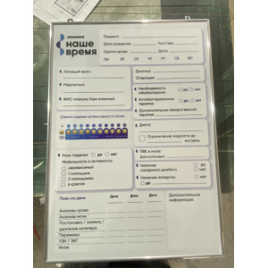 Магнитная доска Board-Msk с печатью под заказ