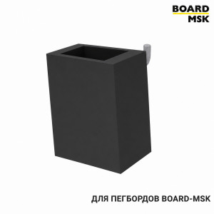 Карман-органайзер Board-msk пластиковый для металлического пегборда
