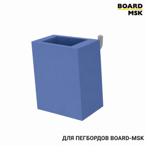 Карман-органайзер Board-msk пластиковый для металлического пегборда