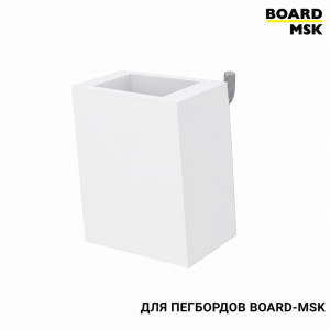 Карман-органайзер Board-msk пластиковый для металлического пегборда