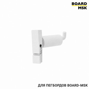 Прищепка деревянная для металлического пегборда Board-msk