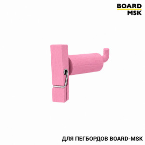 Прищепка деревянная для металлического пегборда Board-msk