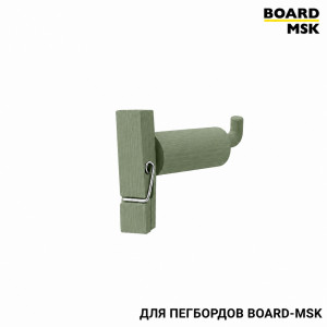 Прищепка деревянная для металлического пегборда Board-msk