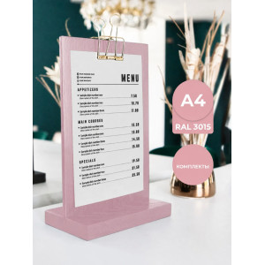 Тейбл-тент / Менюхолдер А4 "Розовый" с золотым зажимом "Комплекты", Board-Msk