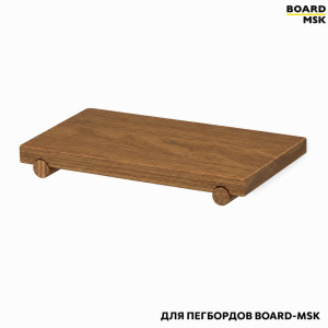 Полка для деревянного пегборда Board-Msk с выемками под колышки + 2 колышка