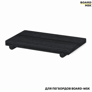 Полка для деревянного пегборда Board-Msk с выемками под колышки + 2 колышка